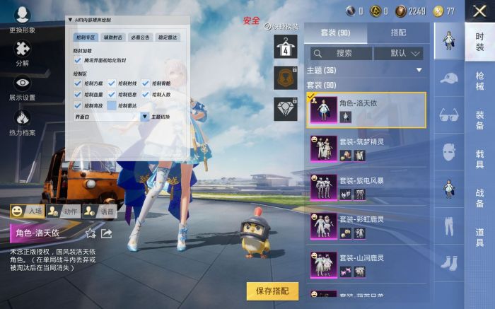 和平精英外挂最多封几天（和平精英外挂会封号几率）